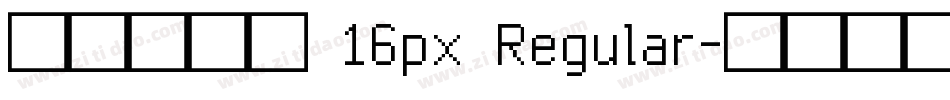凤凰点阵体 16px Regular字体转换